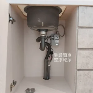 水槽下的腳踏開關