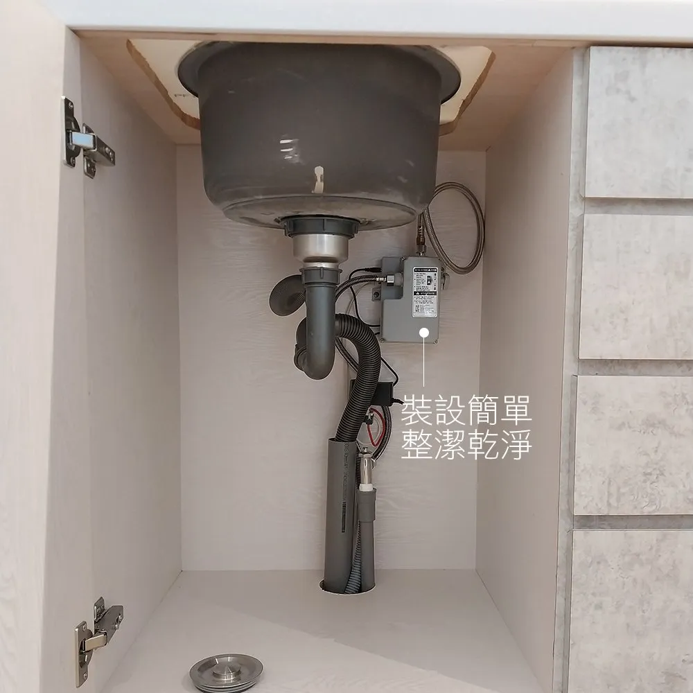 水槽下的腳踏開關