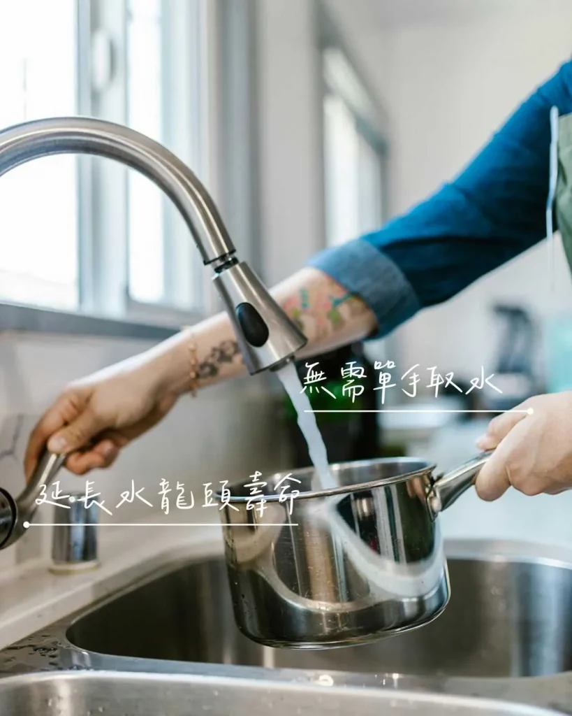 腳踏水龍頭開關好處-不用雙手開關廚房水龍頭