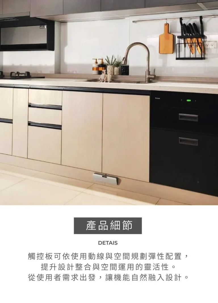 MATAKOREA 水龍頭腳踏開關，完美融合於居家設計，無工業突兀感