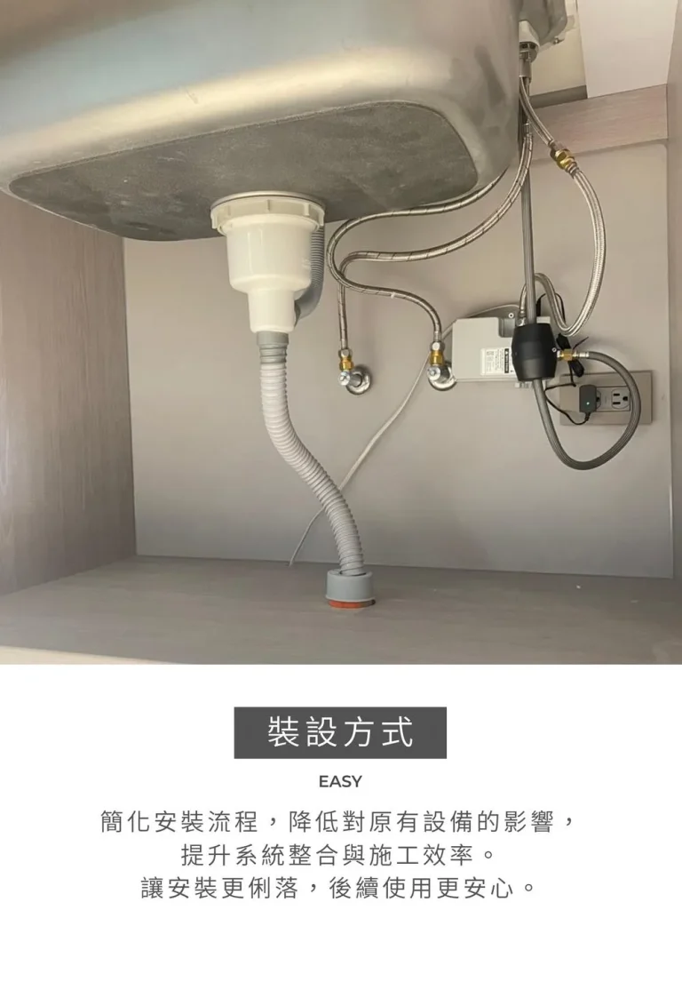 MATAKOREA 水龍頭腳踏開關，提供整齊安全使用環境